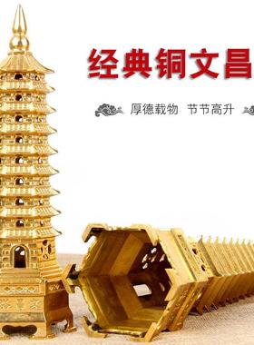 朴器 铜文昌塔摆件 九层铜文昌塔 十三层铜文昌塔摆件