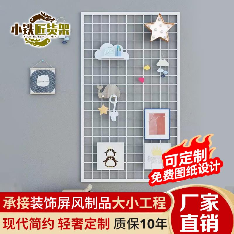 定制金属铁丝网架挂网片置物架饰品展示架幼儿园展示架隔断照片墙