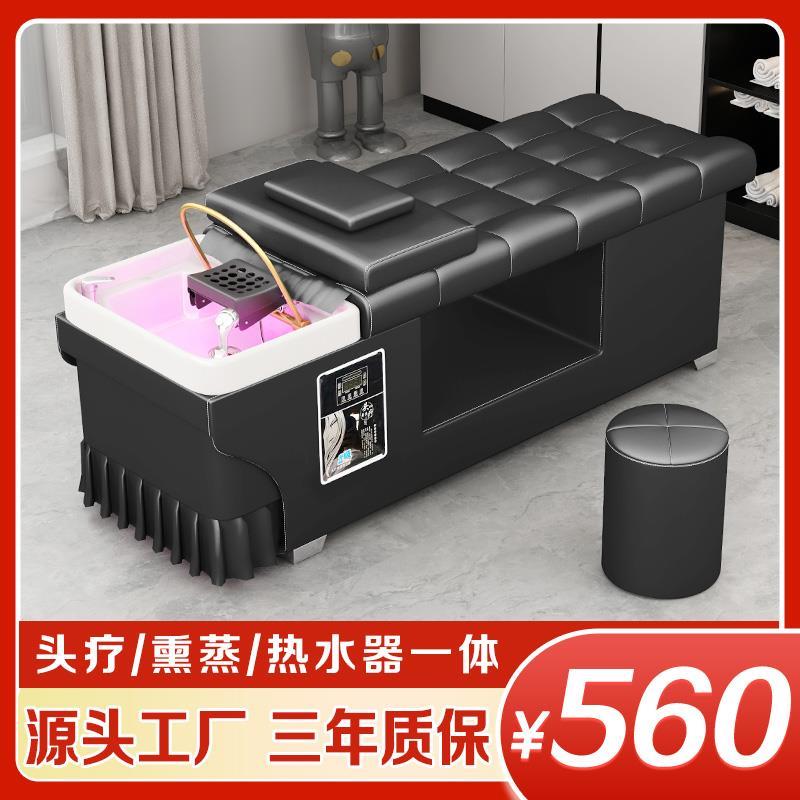 美发店理发店美容院发廊专用泰式头疗水循环熏蒸热水器一体洗头床