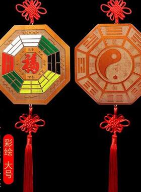 八卦福五行挂件家居挂饰双面雕刻风水镜彩绘桃木福挂件木雕福字