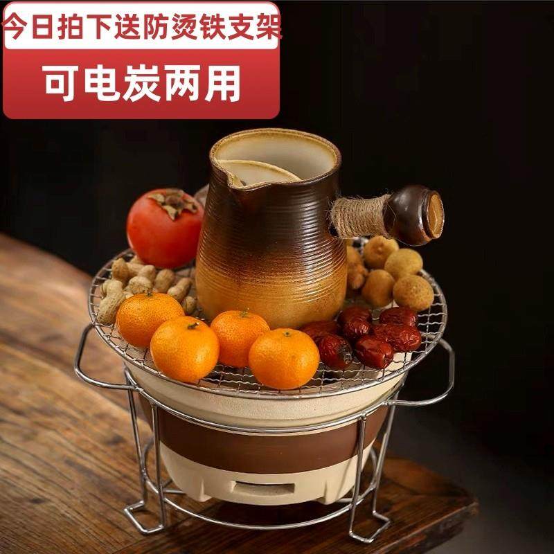 围炉煮茶器具全套插电室内家用电热丝电烤茶炉罐罐茶煮茶器电炉子,五金/工具,实验电炉,淘宝优惠券,粉丝福利购,淘宝优惠卷