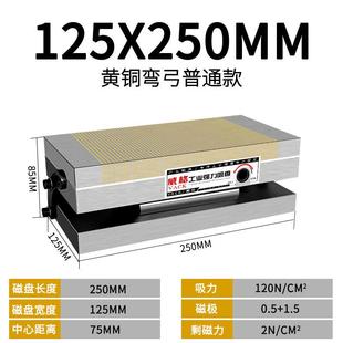 新款威格斜度细目磁盘一体正弦弯弓强力永磁吸盘磨床平板磁台现货