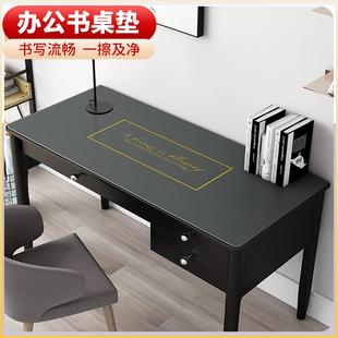 皮革书桌垫学生写字台电脑桌垫办公桌桌布防滑硅胶桌面垫子可裁剪