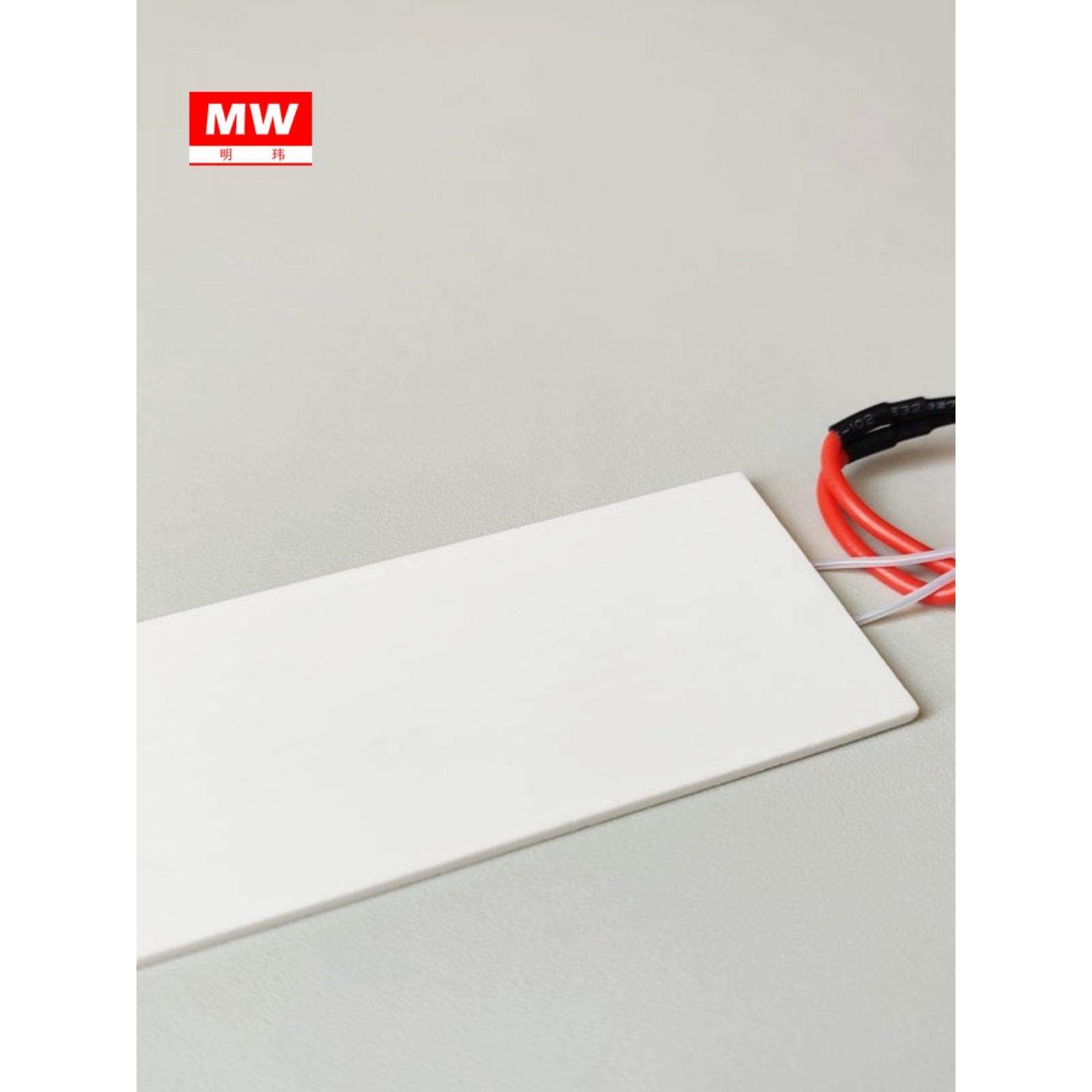 MCH氧化铝陶瓷发热片电热板加热片耐高温可干烧加热器环保 耐酸咸,五金/工具,电热圈/片/盘/板,淘宝优惠券,粉丝福利购,淘宝优惠卷