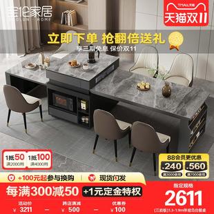 岩板岛台餐桌一体家用轻奢现代可伸缩移动拉伸多功能客厅厨房岛台