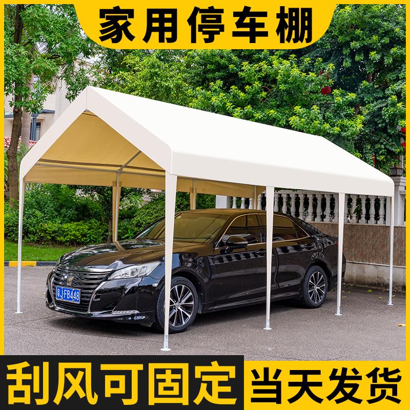 防晒停车棚车用遮阳伞户外车棚家用移动车蓬简易车库室外汽车雨棚