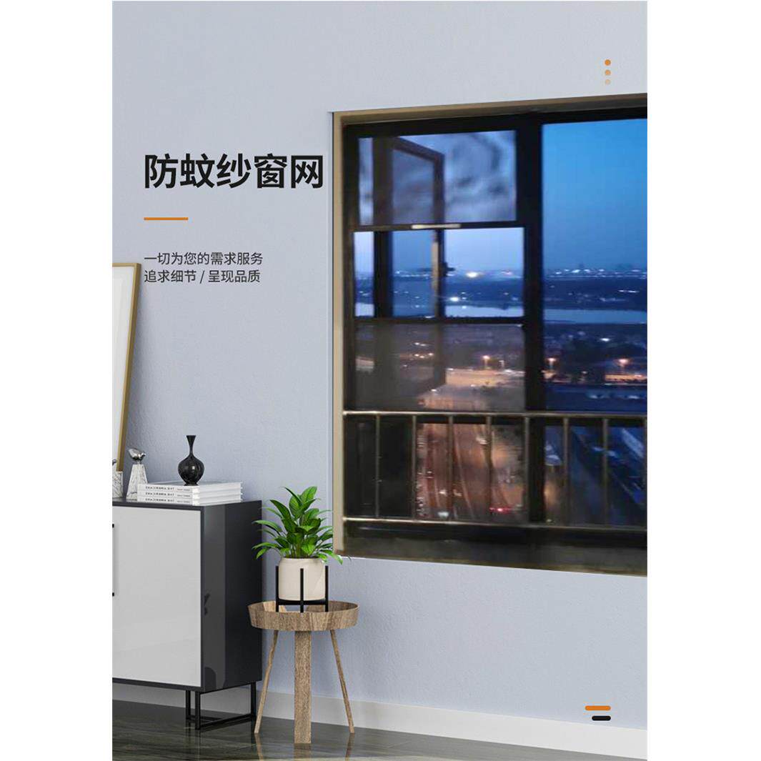 武汉金刚网纱窗防盗防坠落隐形推拉窗铝合金易拆洗不锈钢防蚊纱门