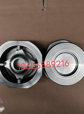 不锈钢304/316 对夹止回阀H71W-40P升降式单向阀DN25 DN50 DN80