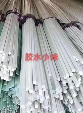 TMJ715玻璃纤维棒泰美金白模支撑消失模垫片搭配20kg/捆