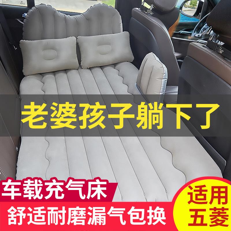 五菱荣光小卡车载充气床后排气垫床双排新卡睡觉五菱之光车内床垫