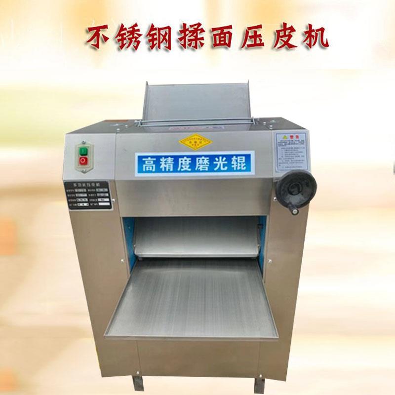 商用自动揉面压皮机电动不锈钢馒头包子面条饺子擀面皮压面机立式