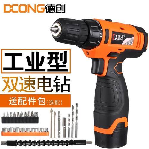德创8612s锂电钻充电式手钻电动螺丝刀多功能双速12V16V20V手电钻