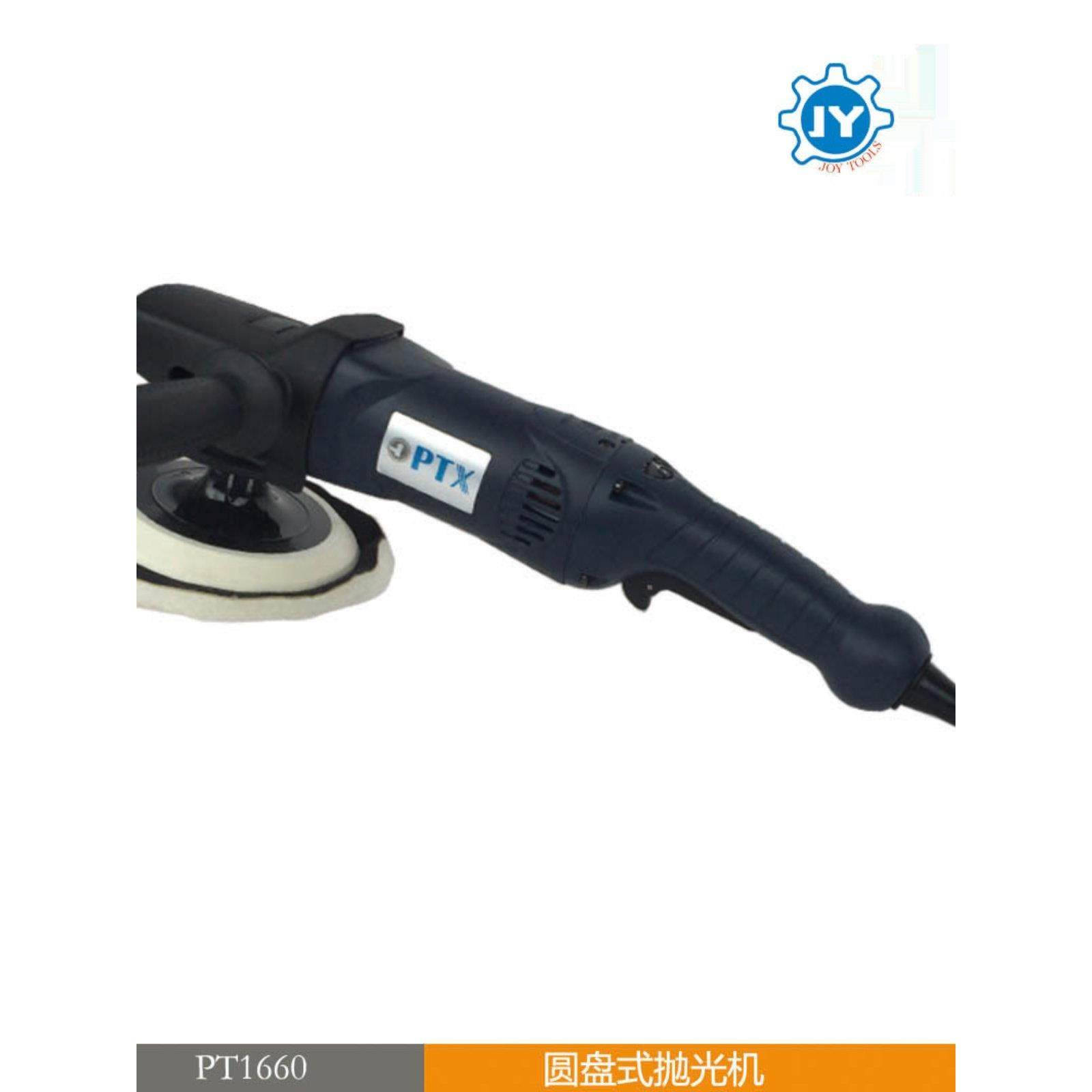 汽车抛光机美容打蜡封釉机大功率理石地板圆盘打磨PT1660PTX,五金/工具,抛光机/地面抛光机,淘宝优惠券,粉丝福利购,淘宝优惠卷