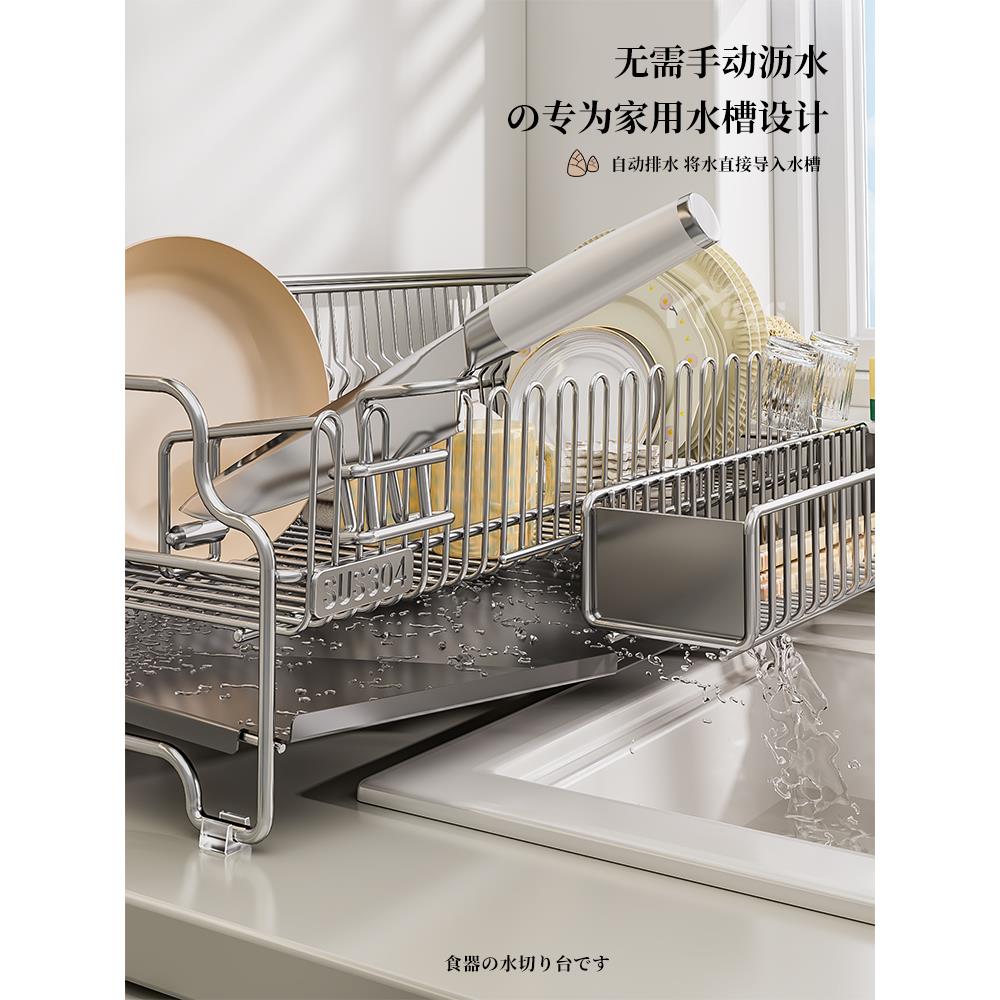 碗碟收纳架304不锈钢免安装厨房碗筷碗盘餐具置物架沥水碗架水池