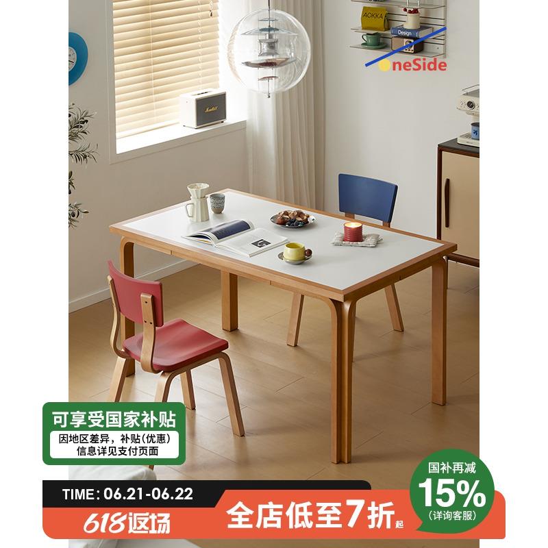 一边家具醇享岩板餐桌实木现代家用小户型榉木餐桌椅长方形原木桌