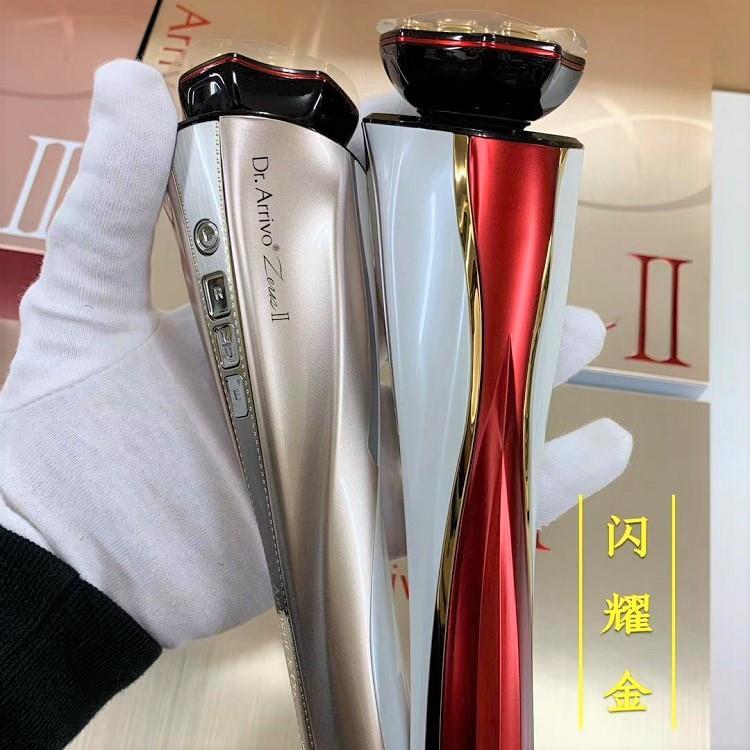 DrArrivo宙斯5二代脸部提拉紧致导入家用微电流彩光美容仪
