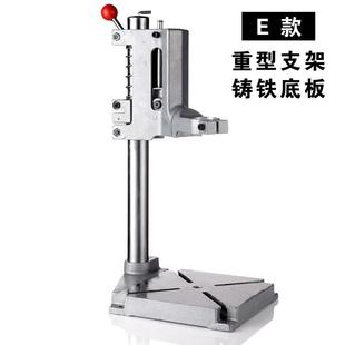 小型支架打磨机架子木工升降切割机电动多功能手电钻改台钻迷你