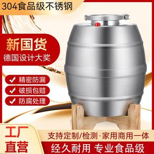 九谷大容量密封椭圆形酒桶304加厚不锈钢酒桶家用商用带龙头酒罐