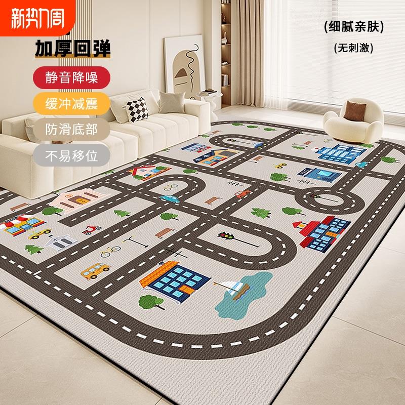 2025新款儿童游戏地垫卧室客厅地毯阅读区停车场城市交通休闲垫子