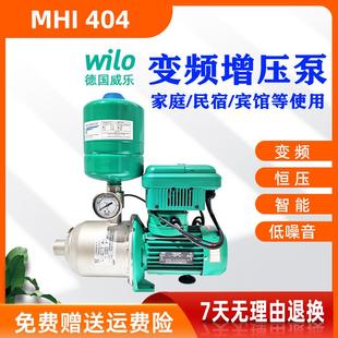 德国威乐水泵变频自增压泵别墅家酒店宾馆403来热水静音智能