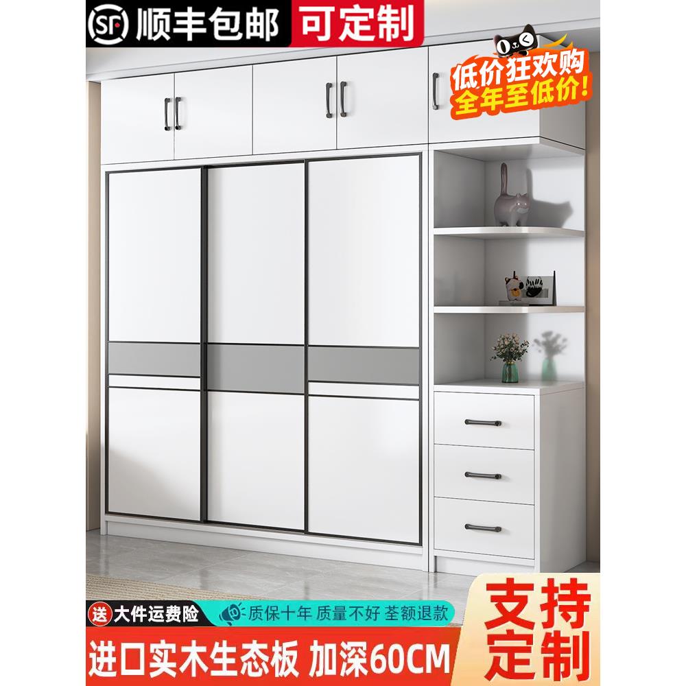 实木衣柜家用卧室简易组装出租房用定制收纳柜推拉门新款儿童衣橱