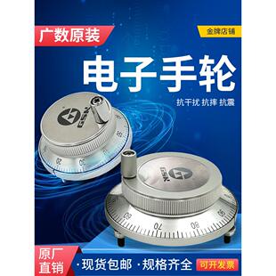 广数原装电子手轮广数数控系统手脉发生器GSK-MPG60-T1100B手摇轮