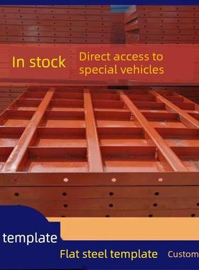 建筑钢模板平排水河模具水道护坡挡土墙模板基本基础模板