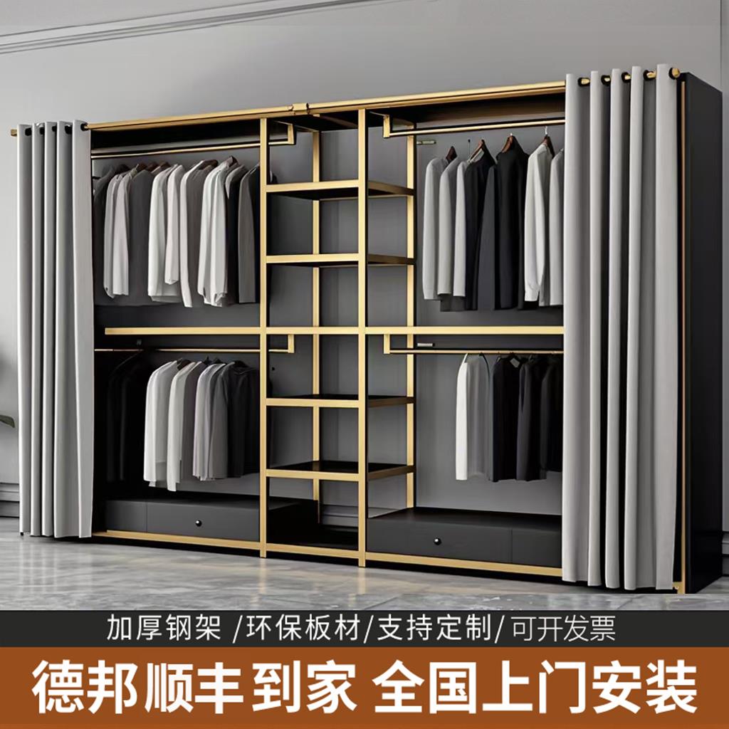 轻奢简约落地开放式金属衣帽间挂衣柜组合收纳卧室全钢定制衣架