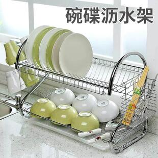 碗架双层沥水厨房置物架收纳晾放碗盘用品餐具置物S形双层碗碟架
