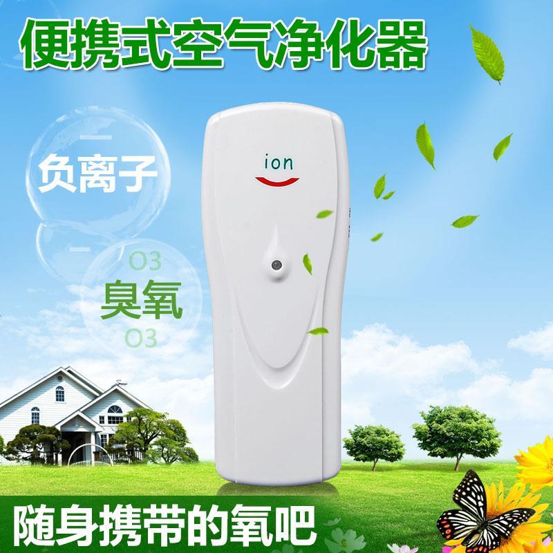 挂脖随身便携式处臭氧机空气净化器 负离子去烟味USB充电锂电池