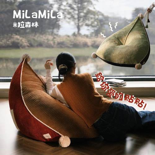 MILA米拉懒人沙发客厅坐垫卧室坐墩榻榻米可爱单人覆古红色蒲团
