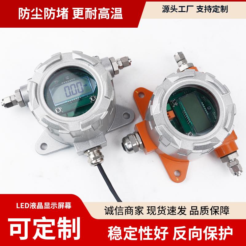 防爆风速感测器耐高温管道风速变送器防尘防堵耐腐蚀皮托管风速仪