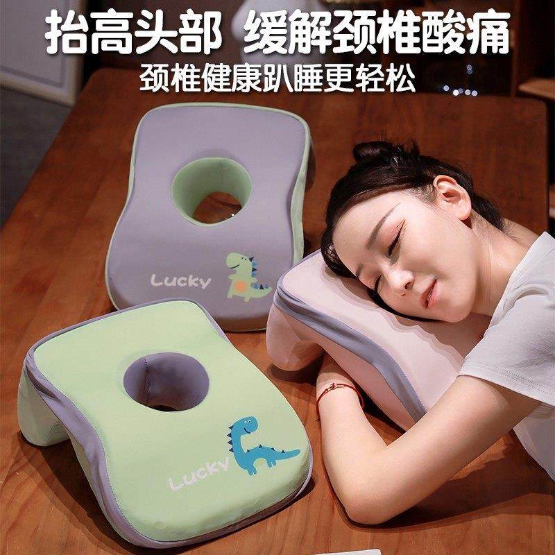 冰丝记忆棉午睡枕趴睡枕小学生教室桌上趴枕儿童午休枕初中生抱枕,居家布艺,午睡枕,淘宝优惠券,粉丝福利购,淘宝优惠卷