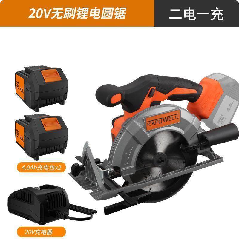 无刷电圆锯 手提大功率电锯 木工充电式锂电切割机,金属材料及制品,铝型材配件,淘宝优惠券,粉丝福利购,淘宝优惠卷