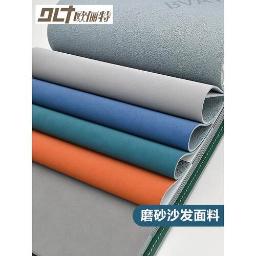 办公桌垫笔记本电脑垫盘垫学习写字垫磨砂吸汗拍照背景布皮革面料