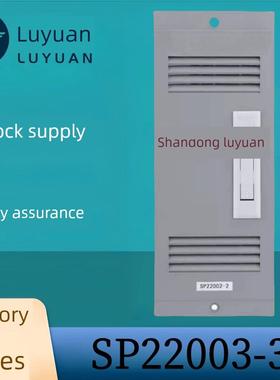 工厂销售SP22003-3 SP22002-2 SP22003 SP22002直流壁挂充电模块