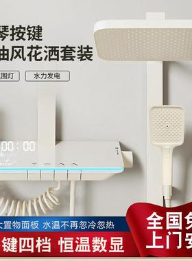 2025新款花洒家用淋浴套件全铜恒温数显卫浴浴室洗浴增压花洒喷头