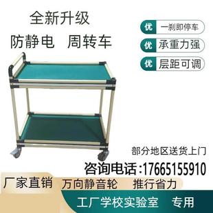 车间防静电周转车物料小推车可移动手推车两层精益管工作台