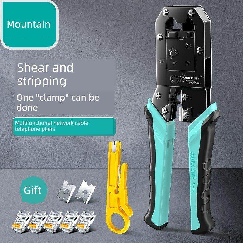 山泽网线钳网络电话水晶头压接钳计算机网线电话线压接工具Sz-206