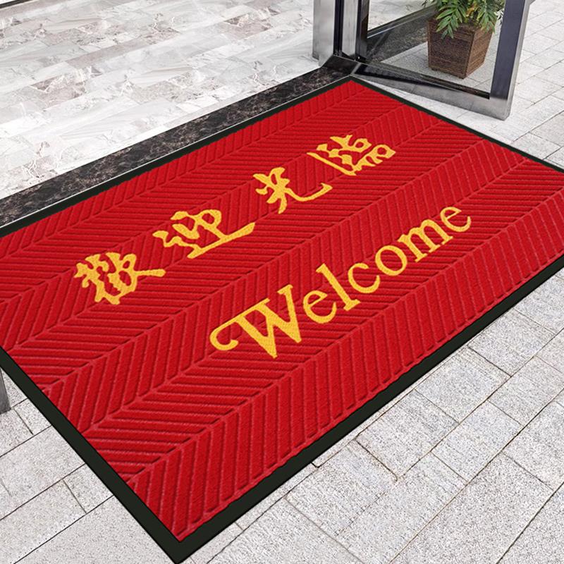高档欢迎光临进门地毯迎宾门垫防滑商铺酒店大门口地垫红色轮胎纹