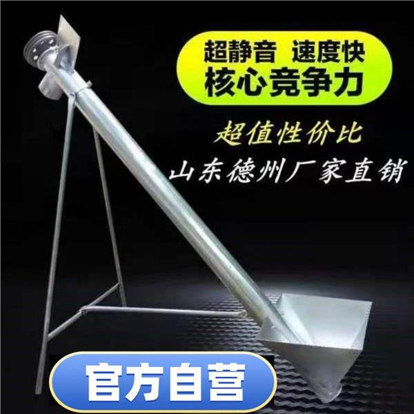 螺旋输送机绞龙搅拌站干粉水泥煤灰沙子颗粒提升管式型绞龙上料机