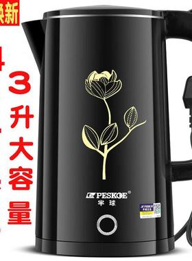 .震普 WJ- B390_16030506463L半球电热烧水壶家用电壶全自动小型