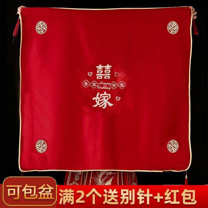结婚包袱皮包裹布新娘陪嫁红包袱大号嫁妆包盆布婚庆用品喜盆红布