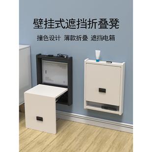 电箱挡弱网络壁挂式可折叠换鞋凳多媒体箱式入口家居入口隐形椅
