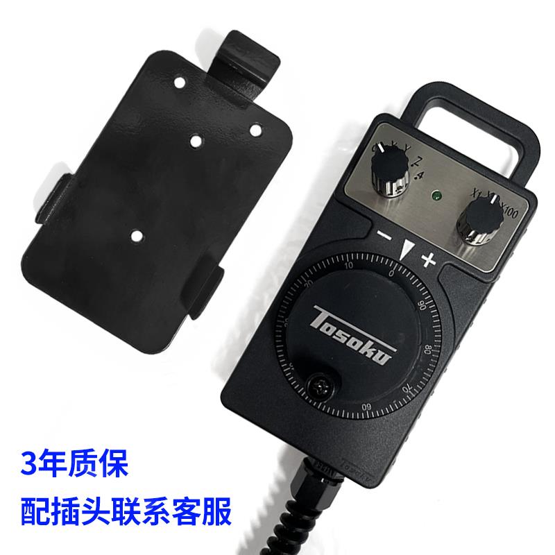 三菱发那科CNC 加工中心 雕刻机 电子手轮东侧手轮外挂手持盒