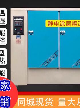 混凝土标准养护箱养箱水泥恒温恒湿箱40B60B90砂浆保温柜砼试块标