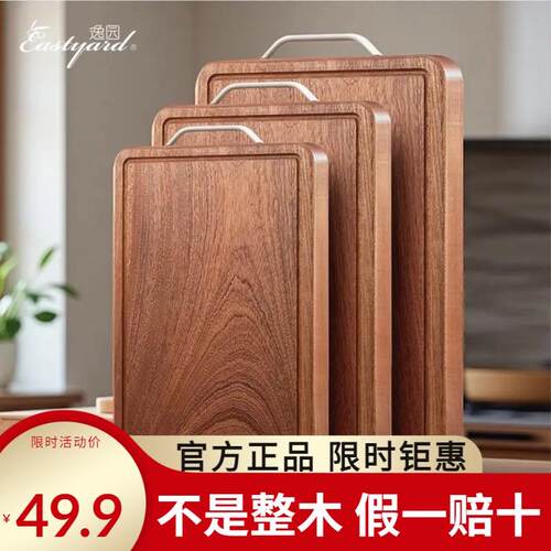 逸园非洲进口乌檀木整木双面砧板家用中式加厚菜板小中大号正品店