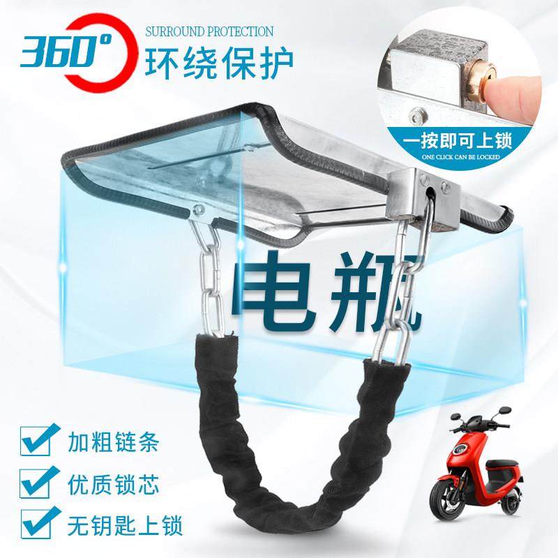 电瓶锁踏板锁可调节伸缩通用加粗铁板炼条新国标电动车电池防盗锁,电动车/配件/交通工具,电动车锁,淘宝优惠券,粉丝福利购,淘宝优惠卷