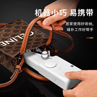 手持缝纫机家用小型手动锁边缝衣服神器电动迷你针线便携自动微型
