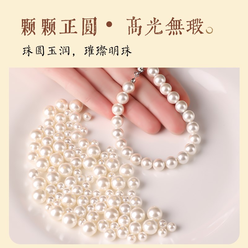 大孔珍珠散珠正圆高品质天然贝珠手链diy材料贝壳珠手串珠子